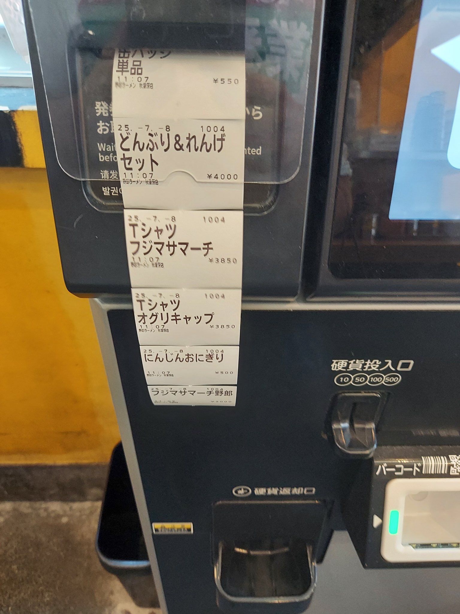 コメントで4000円にします KEN on X: 