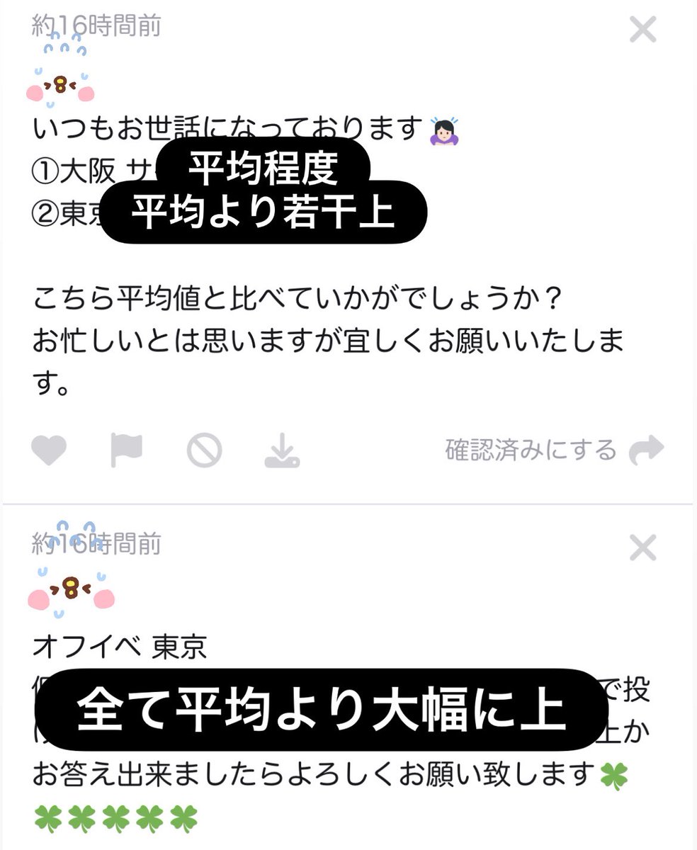 TWS オフイベ シリアル tweet media