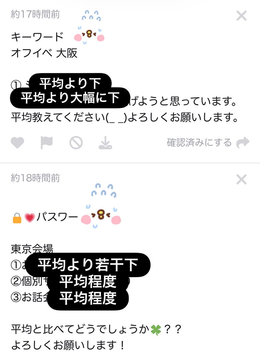 TWS オフイベ シリアル tweet media