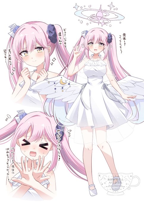 聖園ミカ　夢現工房　プレイマット　スリーブ　ブルーアーカイブ　ブルアカ 聖園ミカ 夢現工房 プレイマット スリーブ ブルーアーカイブ