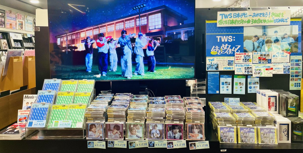 TWS ヨンジェ playhard タワレコ お渡し会 特典 トレカ TWS 4th Mini
