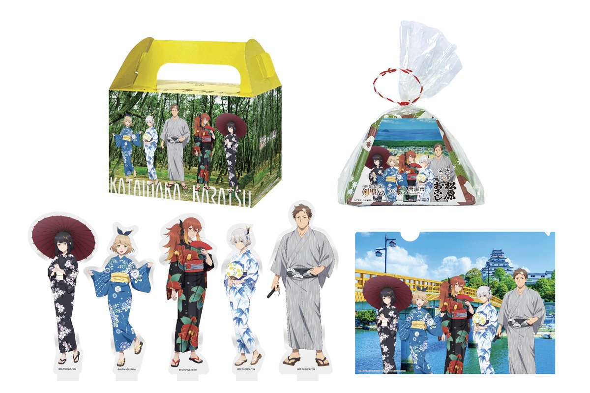 片田舎のおっさん、剣聖になる×唐津市 (@katainakakaratu) / Posts / X