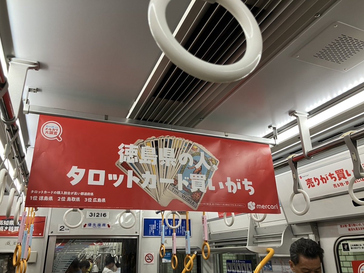 gonnatu's tweet photo. #ss807  #fm807   かほちゃん　こんにちは。旅とは全然関係ないんやけど　大阪のヨメちゃんが送ってきた写真。笑ってしまった😂😂かほちゃん実感ある？ https://t.co/IGzvSMqpZY