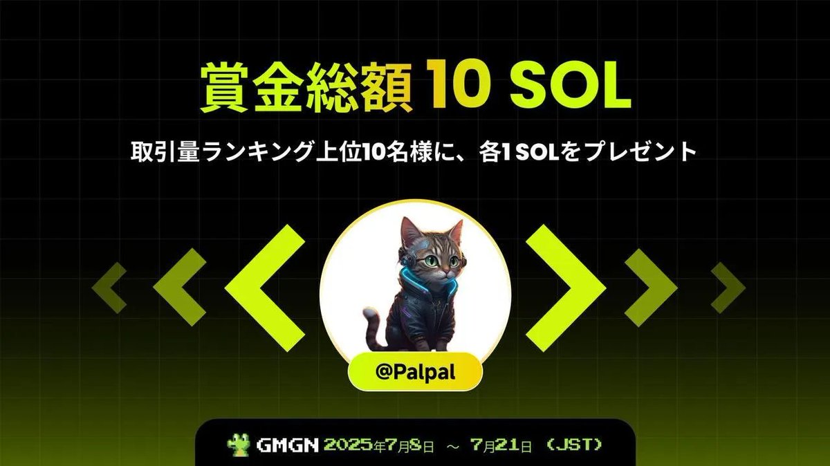 palpal|PalAcademy tweet media