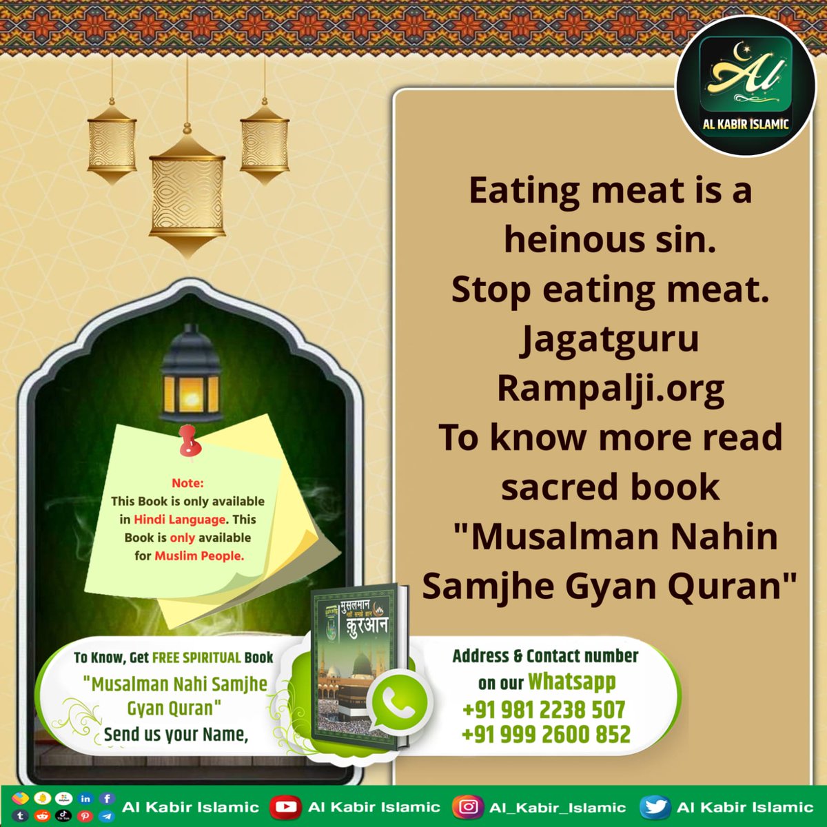 #मांसपराया_खाकर_गला_न_कटाओकोई
Eating meat is a heinous sin.
Sant RampalJi Yt Channel