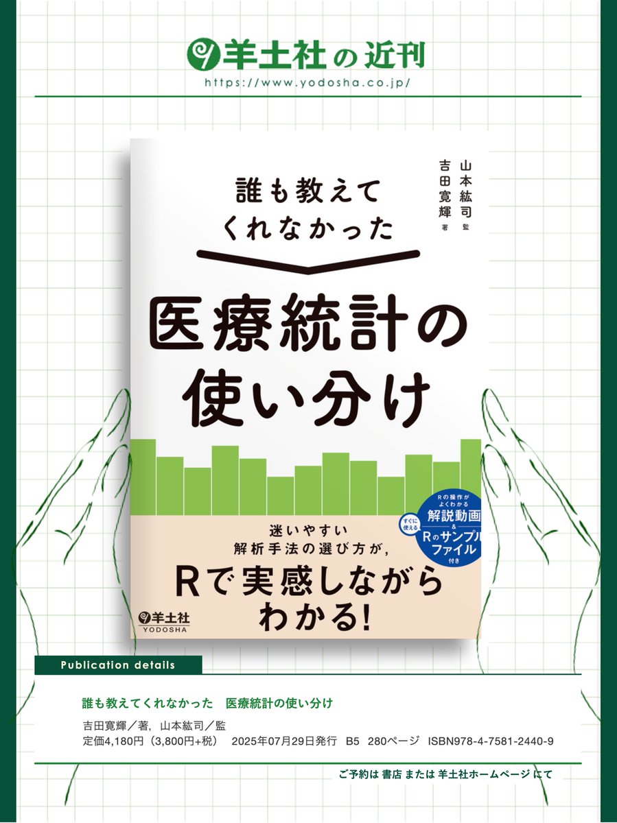 【極美品】包括臨床に活かすMTM : やさしい症例から始められる やさしい症例から始められる包括臨床に活かすMTM