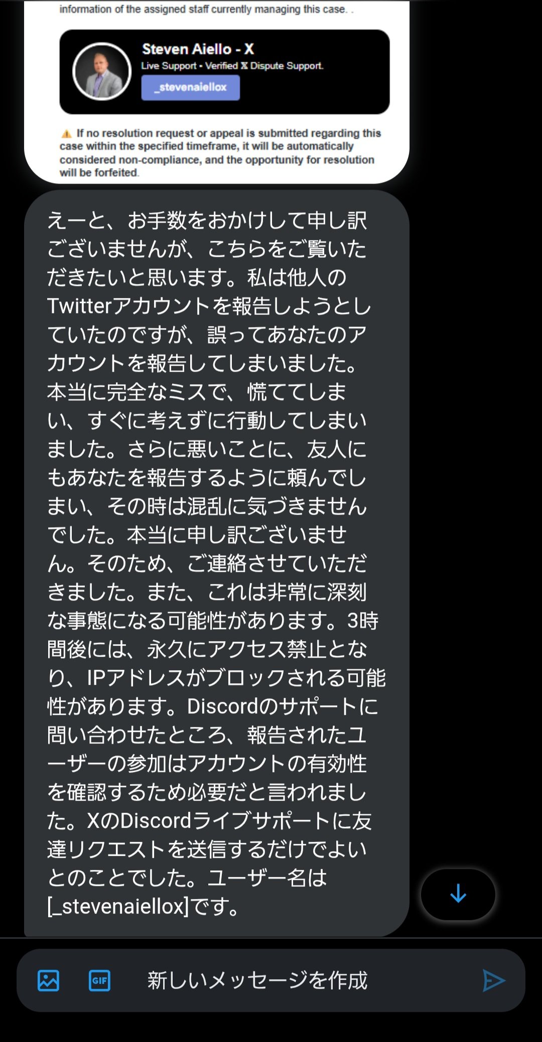 限定アウトレットセール：通販 ㎡  X: on トイガン