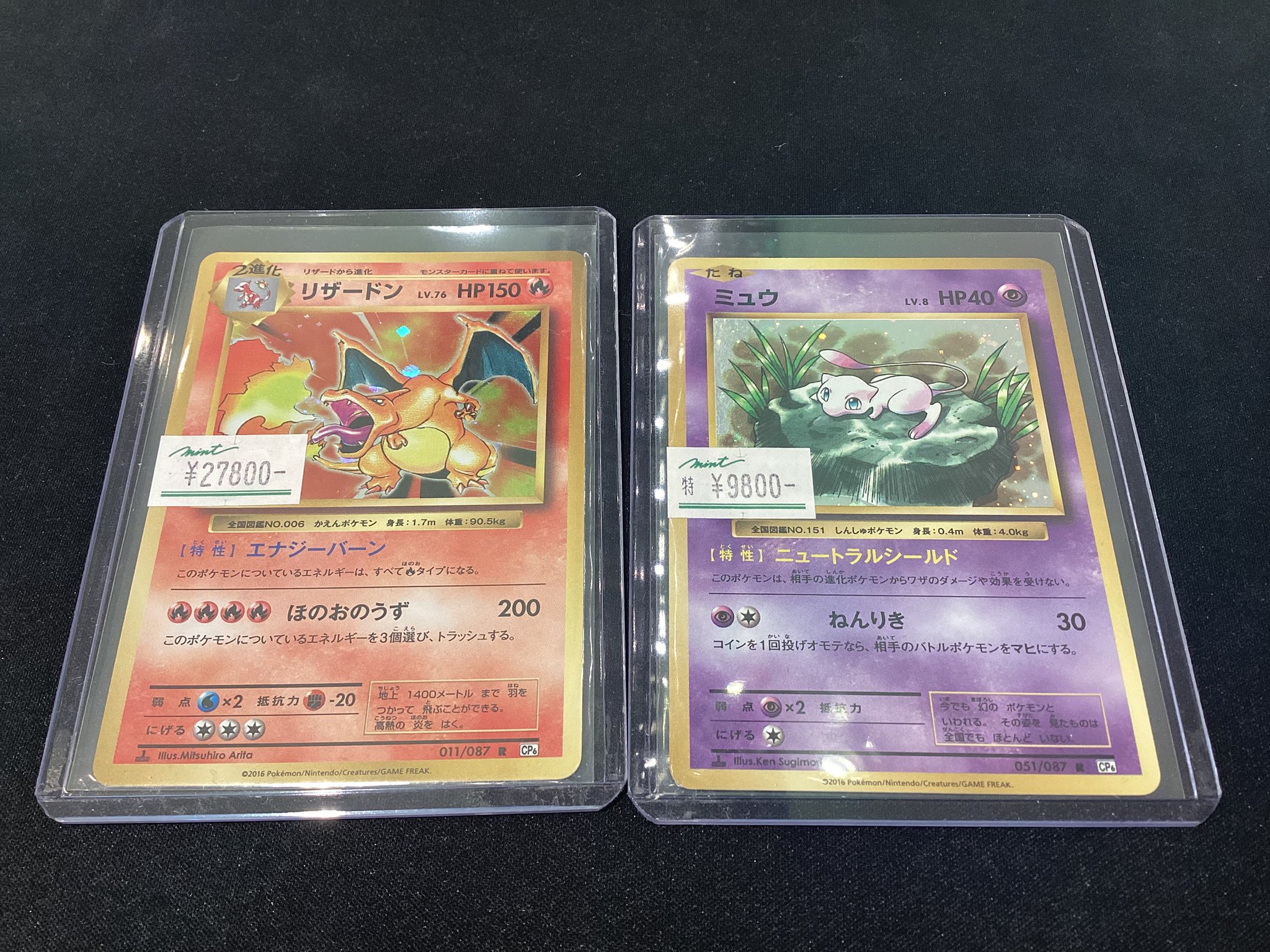 MINT GAMES 池袋 on X: 