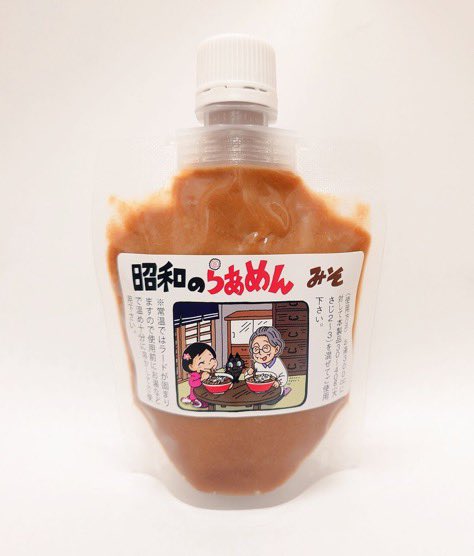 令和の今なぜ昭和のらぁめんしょうゆ＆らぁめんみそなのか？！
開発者達のコンセプトに迫る。。。
アレンジレシピも公開中です！
 
kiboshi.jp

 #宮田醤油店