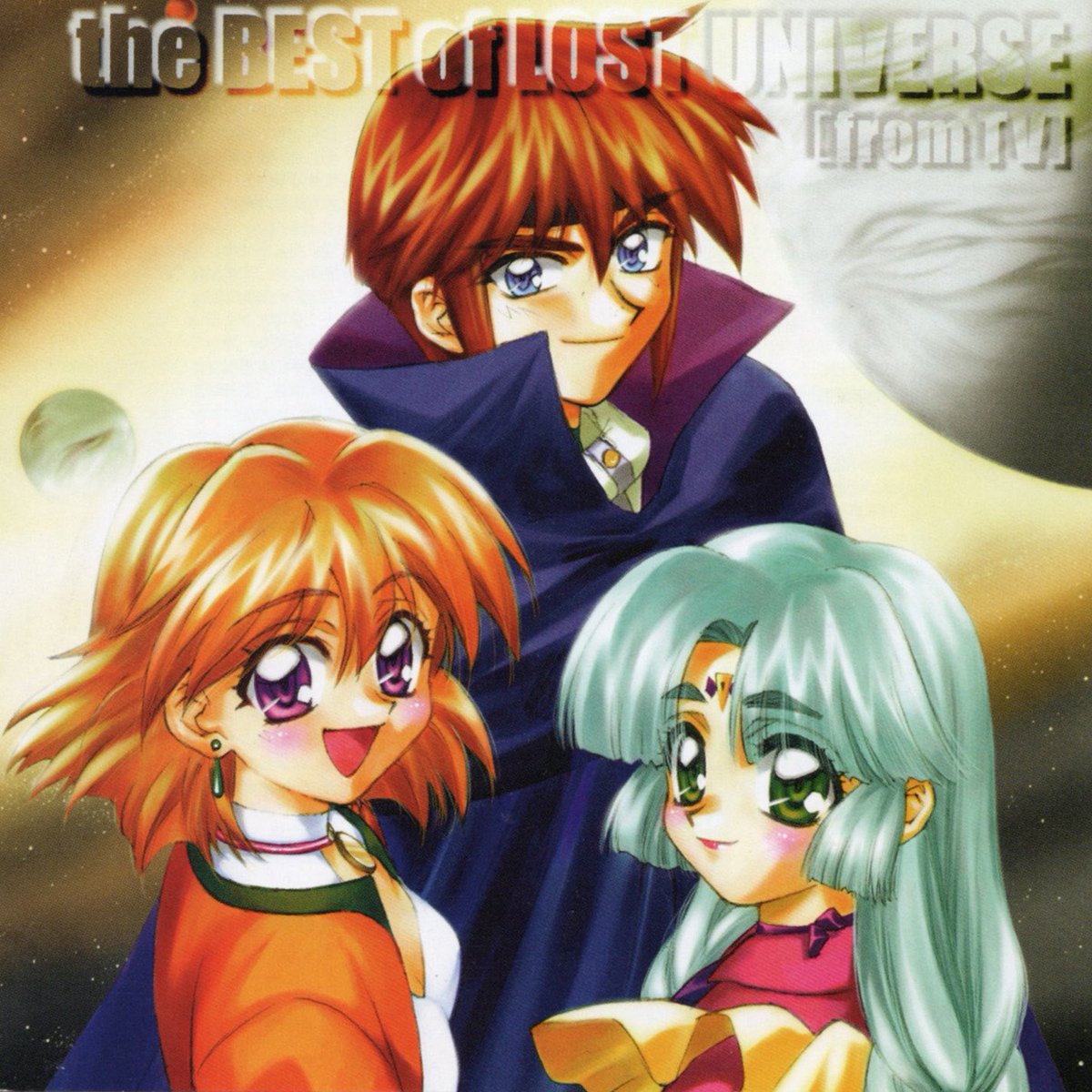 kac_officialhp's tweet photo. 1998年に放送された「ロスト・ユニバース」のベストアルバム＆関連CDがサブスク解禁㊗️

OP・EDテーマはオリジナルバージョンに加えてリミックス／アレンジバージョンも収録⚡️

配信リンク🔗
https://t.co/fgmso5vNel

#ロストユニバース
#林原めぐみ https://t.co/XnC79AMoQH