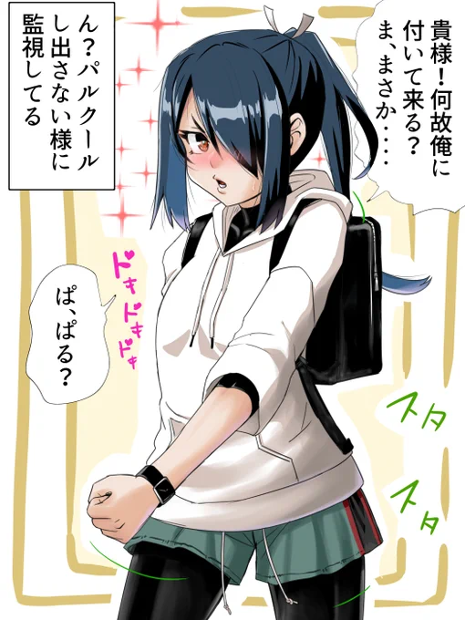 やりそうじゃない?

再掲 呉熊野丸 #艦これ 