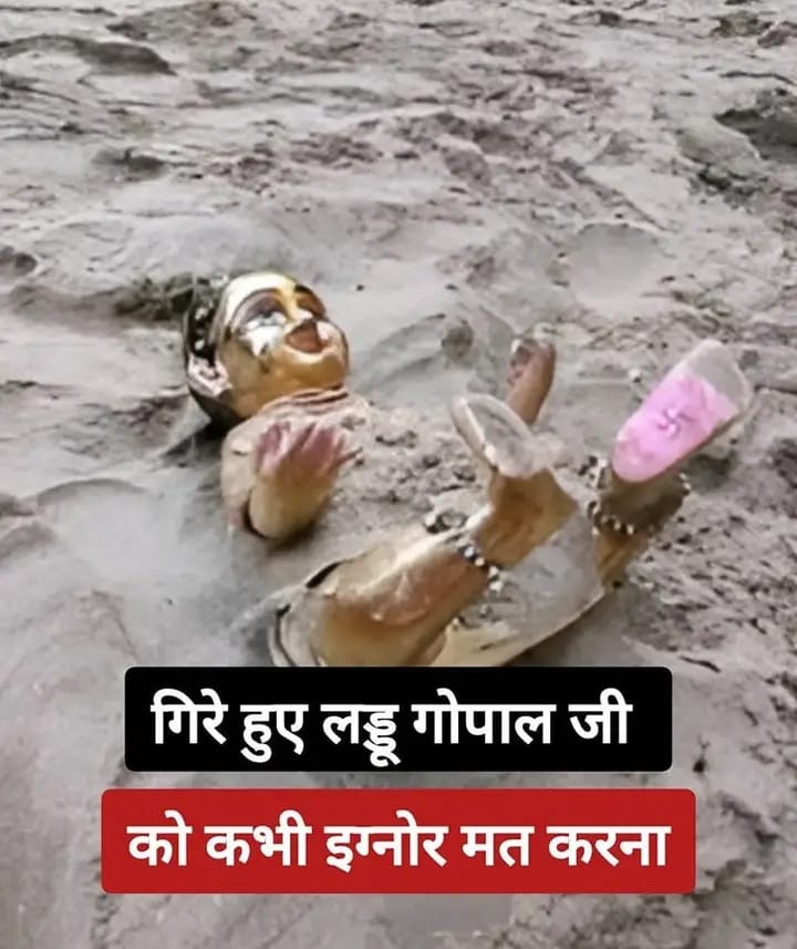 कल शाम तक कोई अच्छी खबर मिलेगी बस मन से एक बार ( जय खाटूश्याम ) लिख दो..