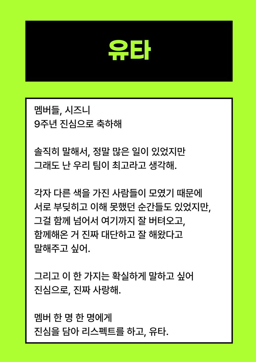 NCT 127 Central tweet media