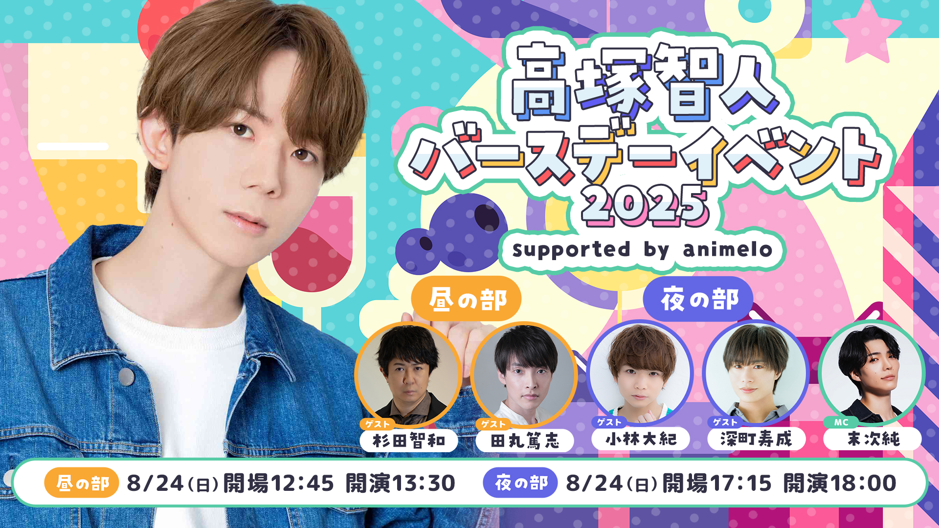 深町寿成official on X: 