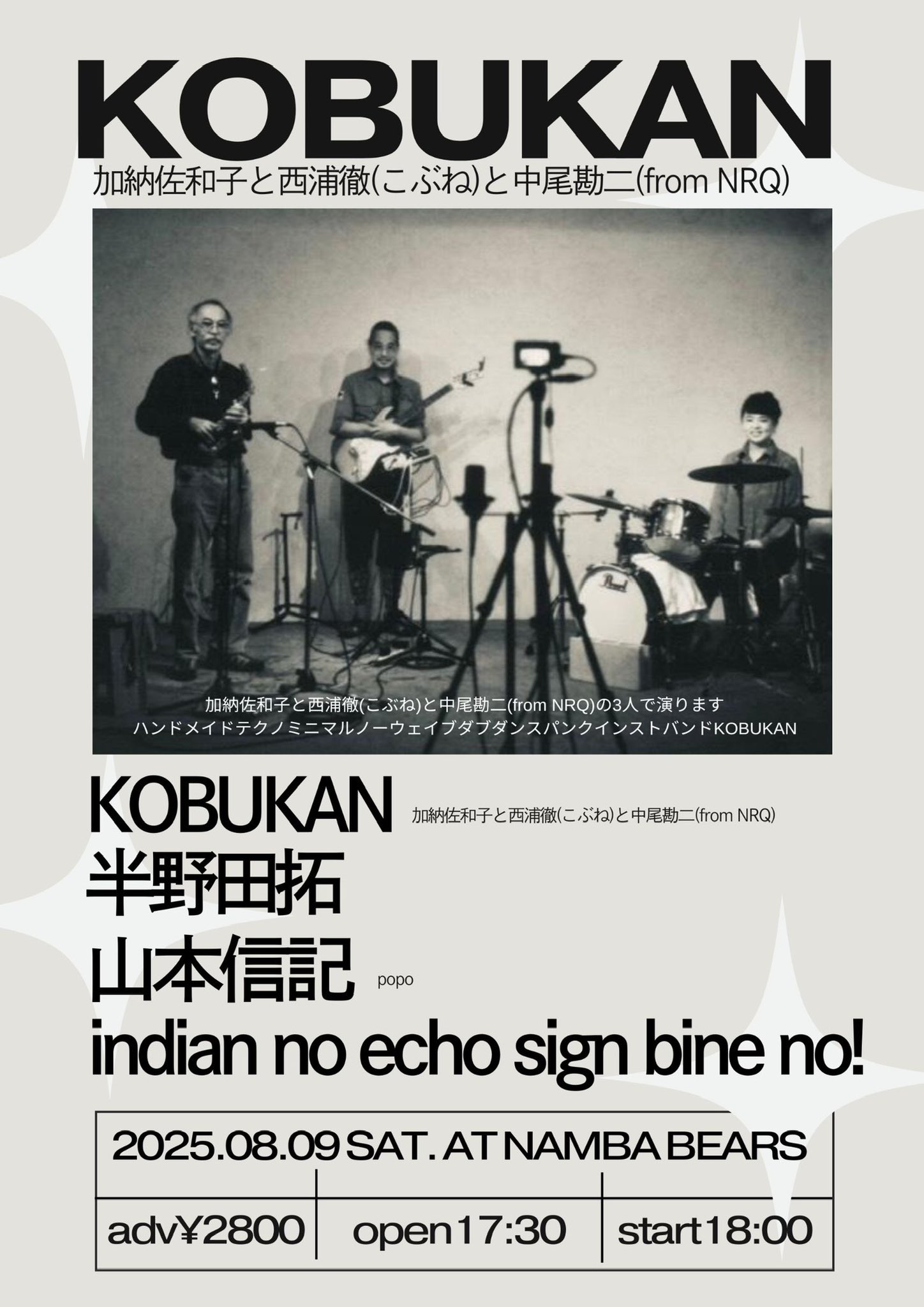 News From Babel / Letters Home レコメン系 KYLYN SideA KAZUMI WATANABE 渡辺香津美 1979 (アナログ
