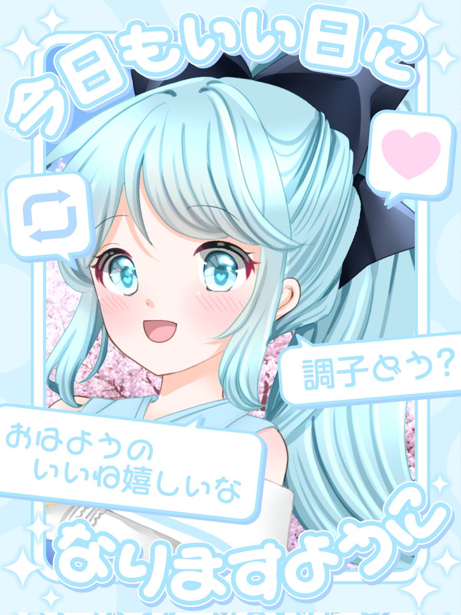 こんふた𓂃🌱𓈒𓏸
昨日は急遽お休みごめんなさい(　´&gt;ω&lt;)人
今の所まだちょっと痛いけど無理しないように頑張るよ( *˙ω˙*)و ｸﾞｯ!
配信はやれそうなら21時〜((ヾ(･д･｡)ﾌﾘﾌﾘ
 #おはようVライバー  #IRIAM
 #IRIAMライバーさんと繋がりたい