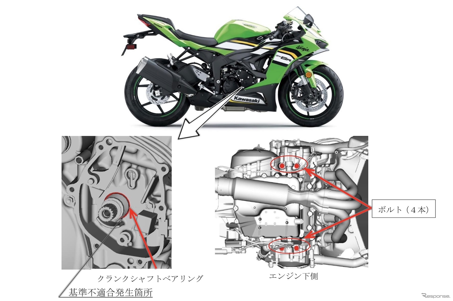 Amazon | INGKAN エンジンバランスシャフト2個セット 13601