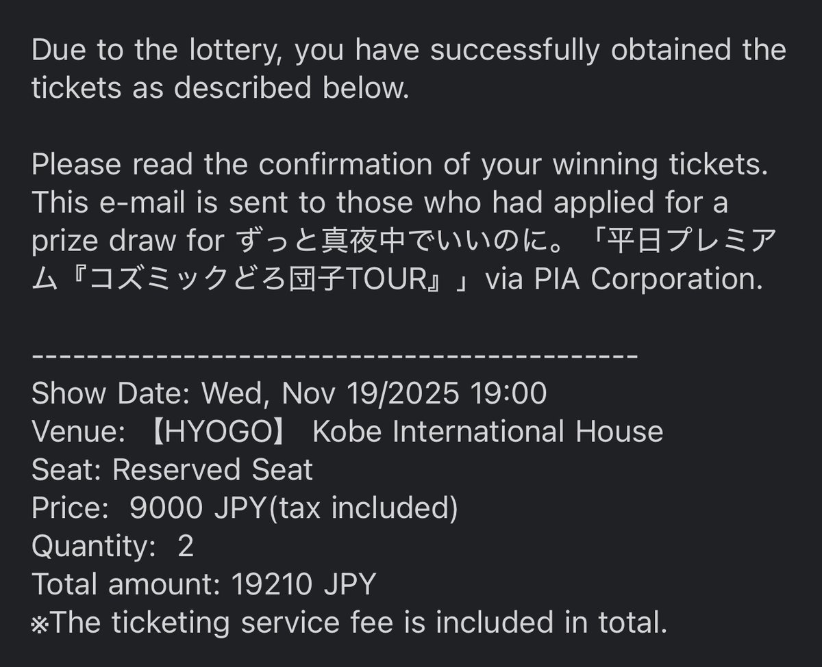 ZutomayoEnjoyer現地参戦決定🫡