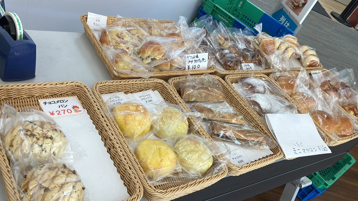 10号館2階で焼き立てパン販売中🥐