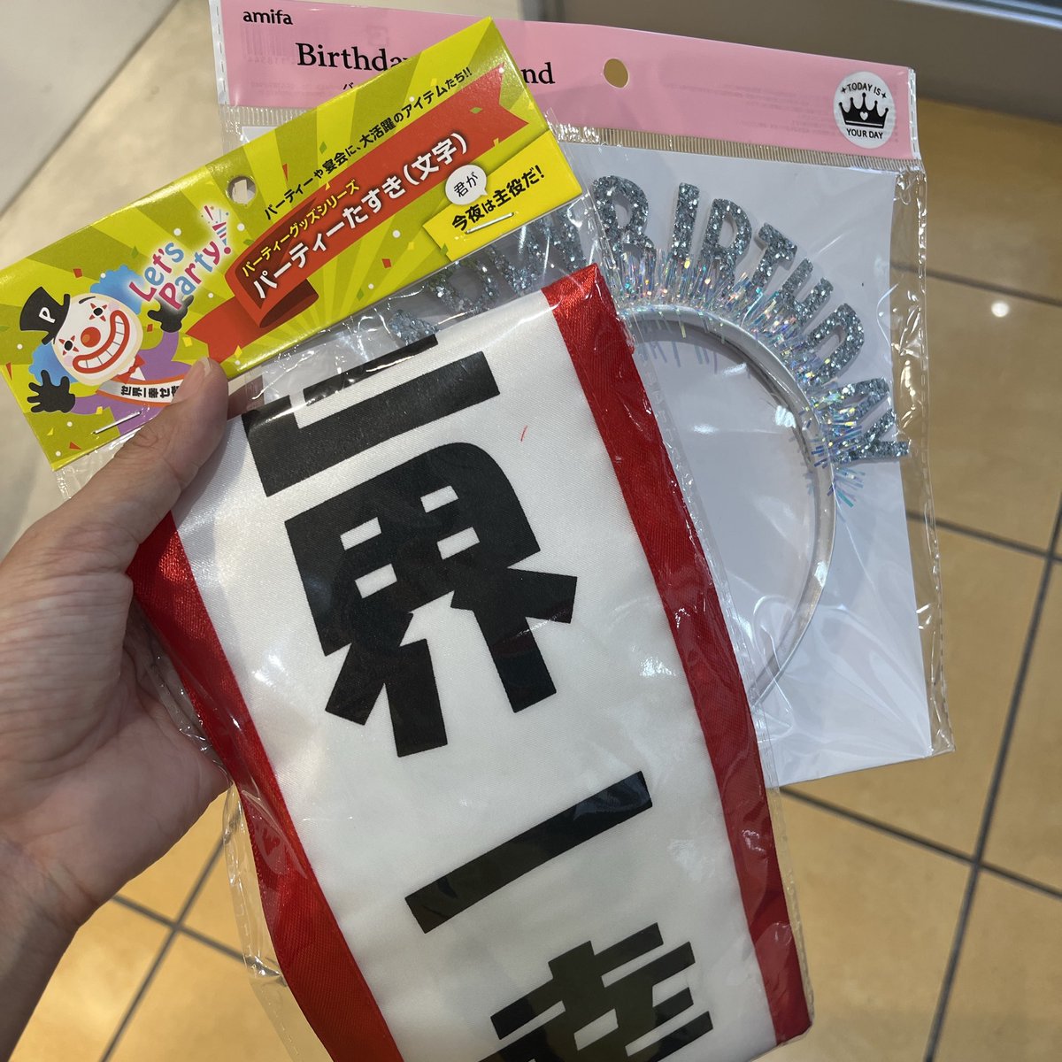 旦那の誕生日パーティーのために購入。
去年まではイベント用のボックスに入れて、クローゼットにしまってたけど
100均が充実してるので都度買いにする。
買う時も楽しいしね。