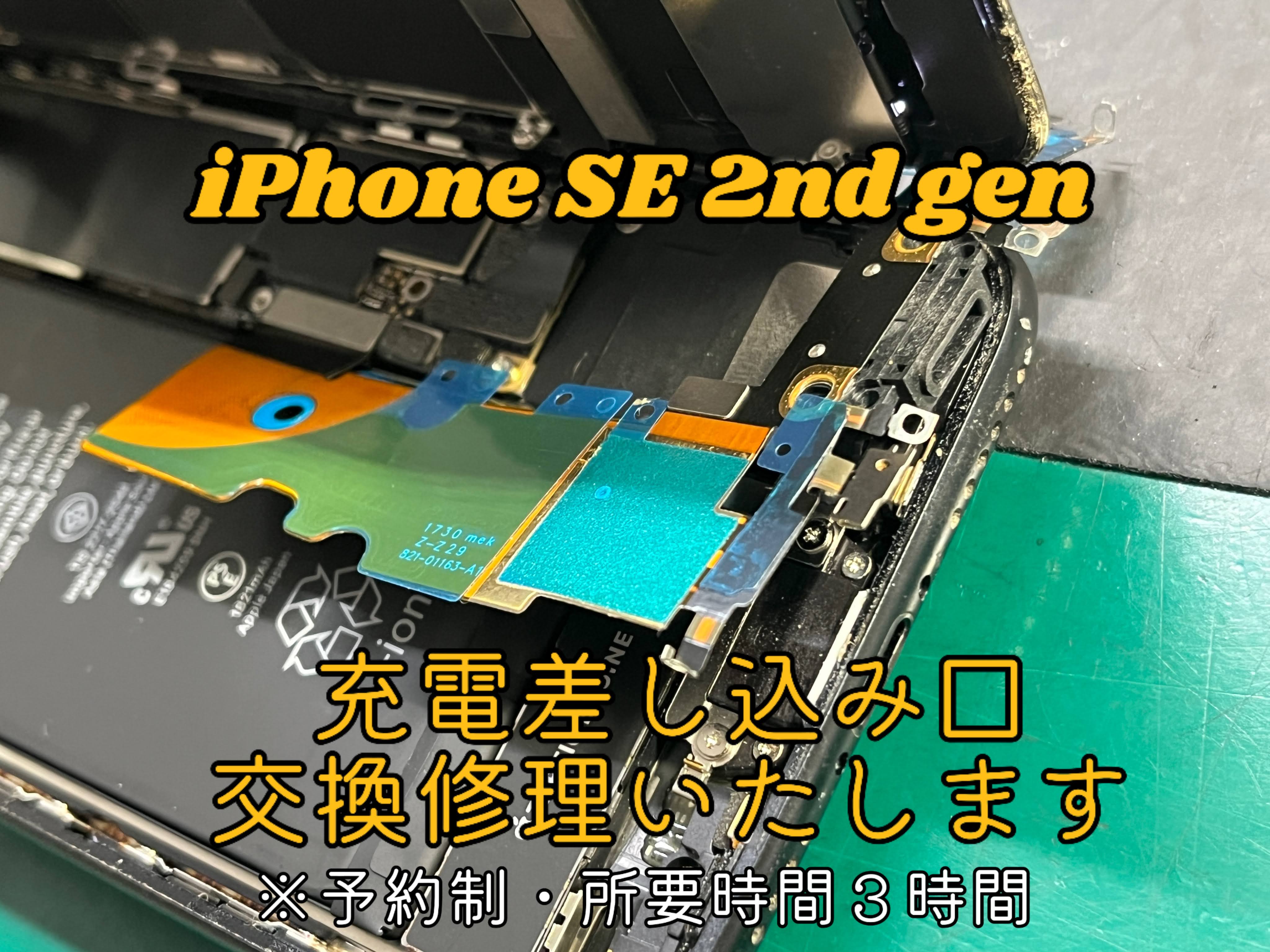 スマホリペアセンター・神田駅前店 tel.03-6262-9744 on X