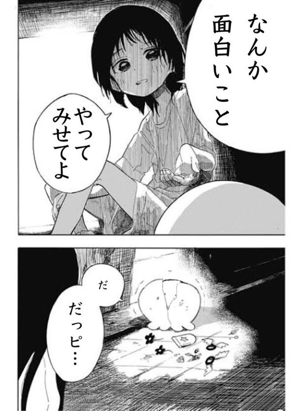 無茶ぶりに答えるタコピー