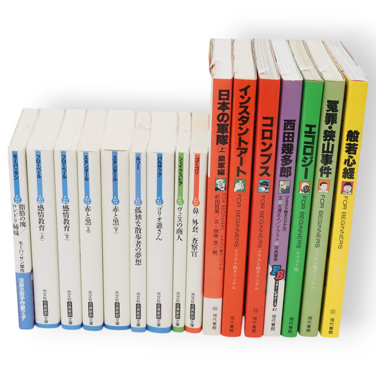 itasawashobou's tweet photo. 【For beginnersシリーズ】
イラストで楽しく学べる入門書シリーズが入荷しました✏️
『西田幾多郎』哲学入門
『インスタントアート』現代アートの世界
『日本の軍隊 上 (皇軍編)』
などなど。
難しそうな分野も、ここから始めてみませんか。
#Forbeginners #教養 #入門書 #古本 #板澤書房 https://t.co/qnyIYyMgxN