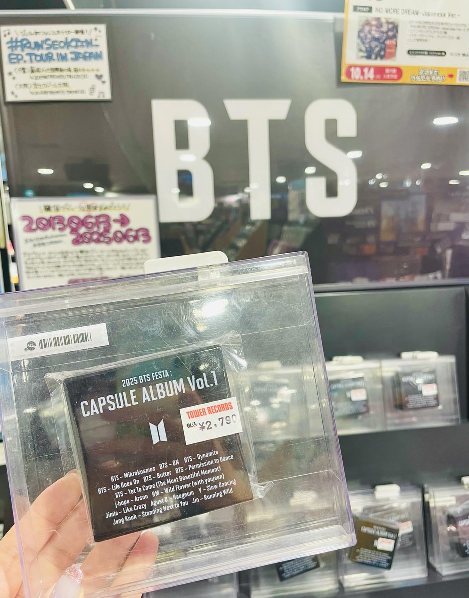 防弾少年団(BTS) - BTS JHOPE 血汗涙 タワレコ限定フライヤーの