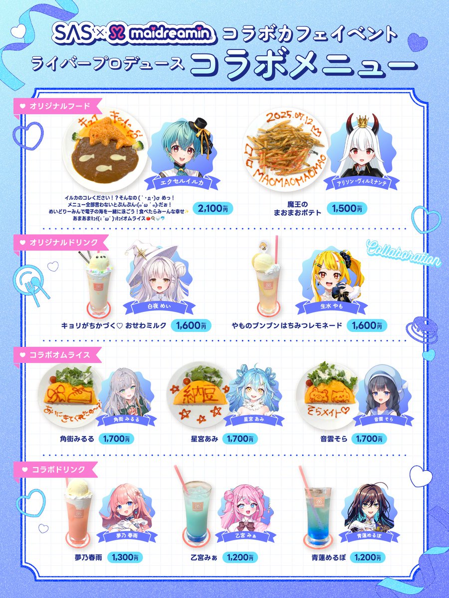 Spice Agency Studio(SAS) tweet media