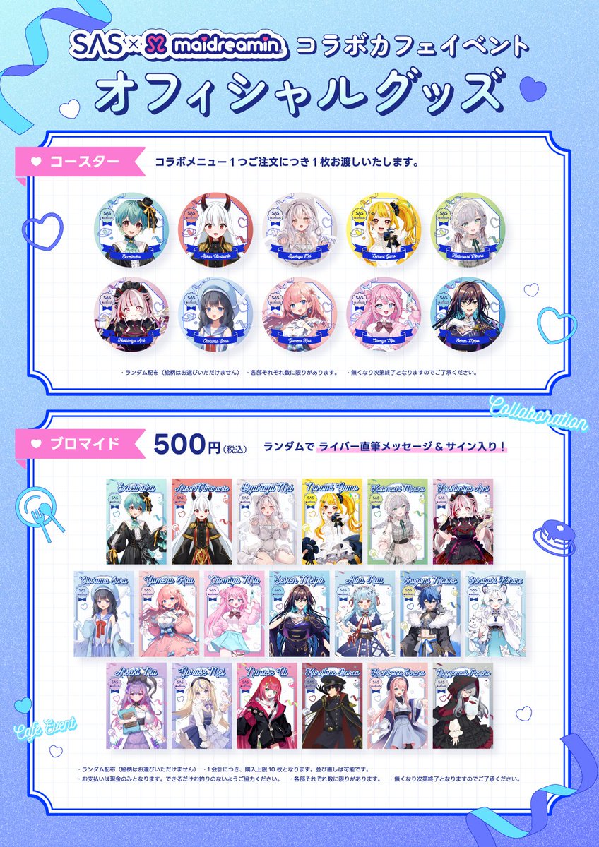 Spice Agency Studio(SAS) tweet media