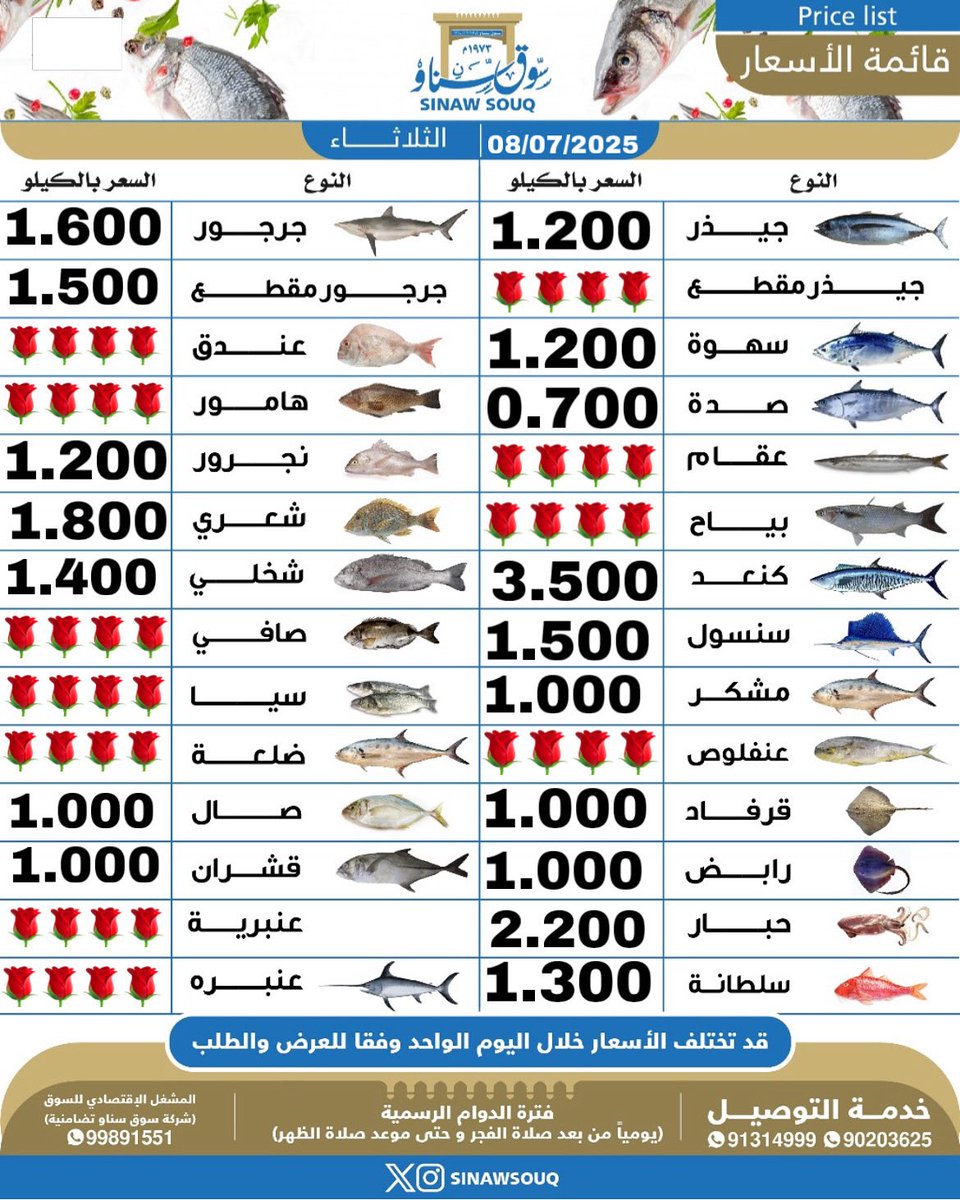 سوق سناو tweet media