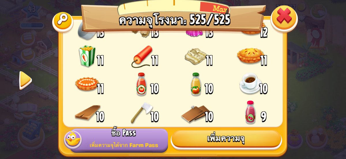 chunpcn's tweet photo. 12/1 ฿ 📌📌ซื้อแยกชิ้นละ0.1฿ คละได้หมดเยยทั้งร้าน 💘( บางอย่างมีจำนวนเยอะกว่าในรูปแต่คลังเค้าเต็มงับ)💞🌶️🌶️🌳🍒🌸🌹🌺
#haydaythailand #ขายของhayday #hayday #เฮย์เดย์ #haydayshop #ตลาดนัดhayday #ไอเทมhayday #ขายของเฮเดย์ #เฮย์เดย์ https://t.co/EBQyhpRWQB