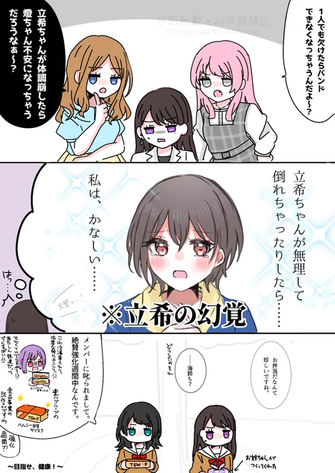 昨日の続き (※若干tmtk) 