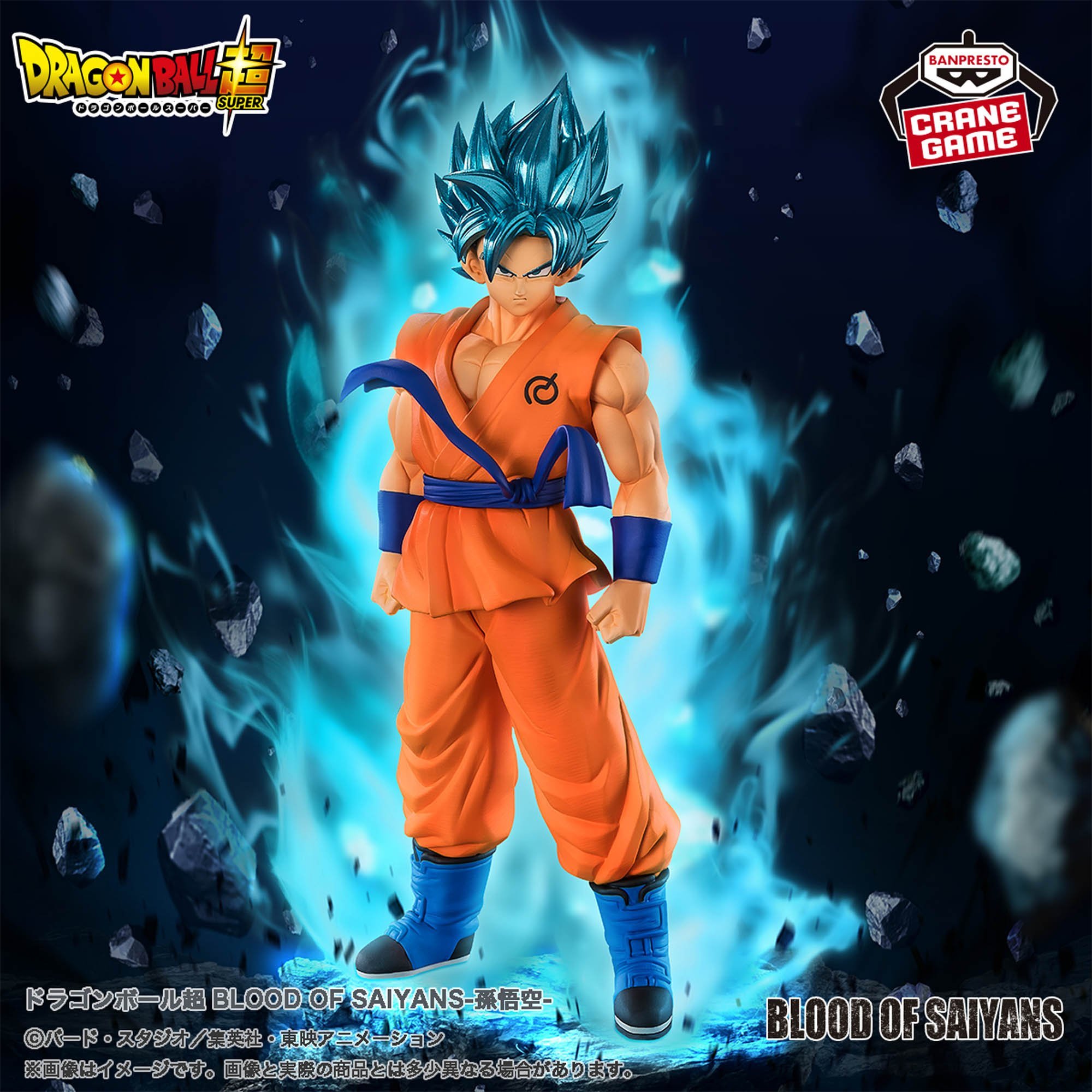超希少 入手困難 90s 00s ドラゴンボール 孫悟空 アニメ L ブラック 超希少 入手困難 90s 00s ドラゴンボール 孫悟空 アニメ L