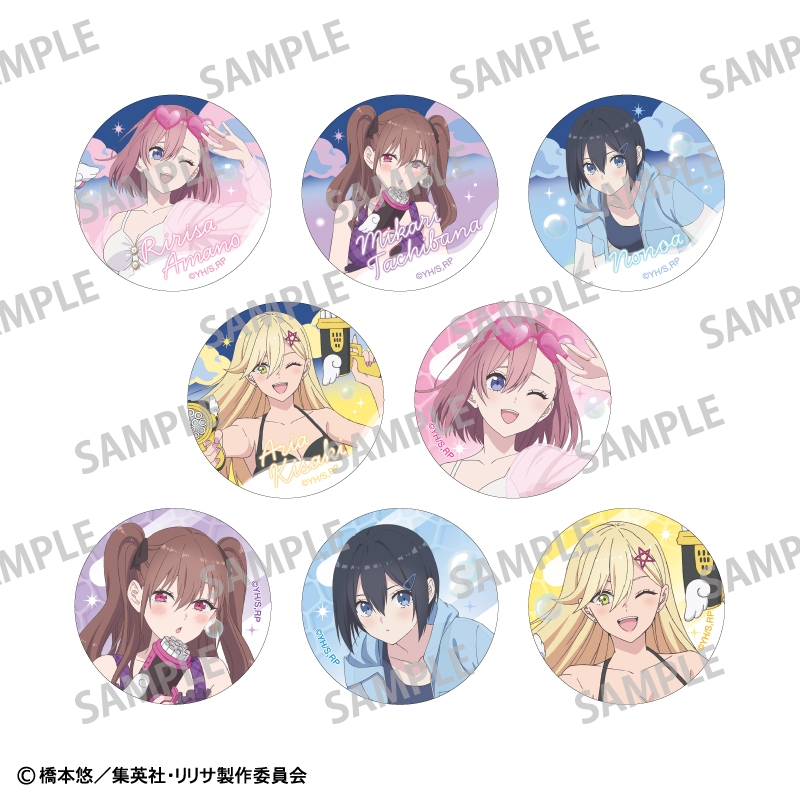 2.5次元の誘惑(にごリリ) グッズ情報 (@ririsa_FAN) / X