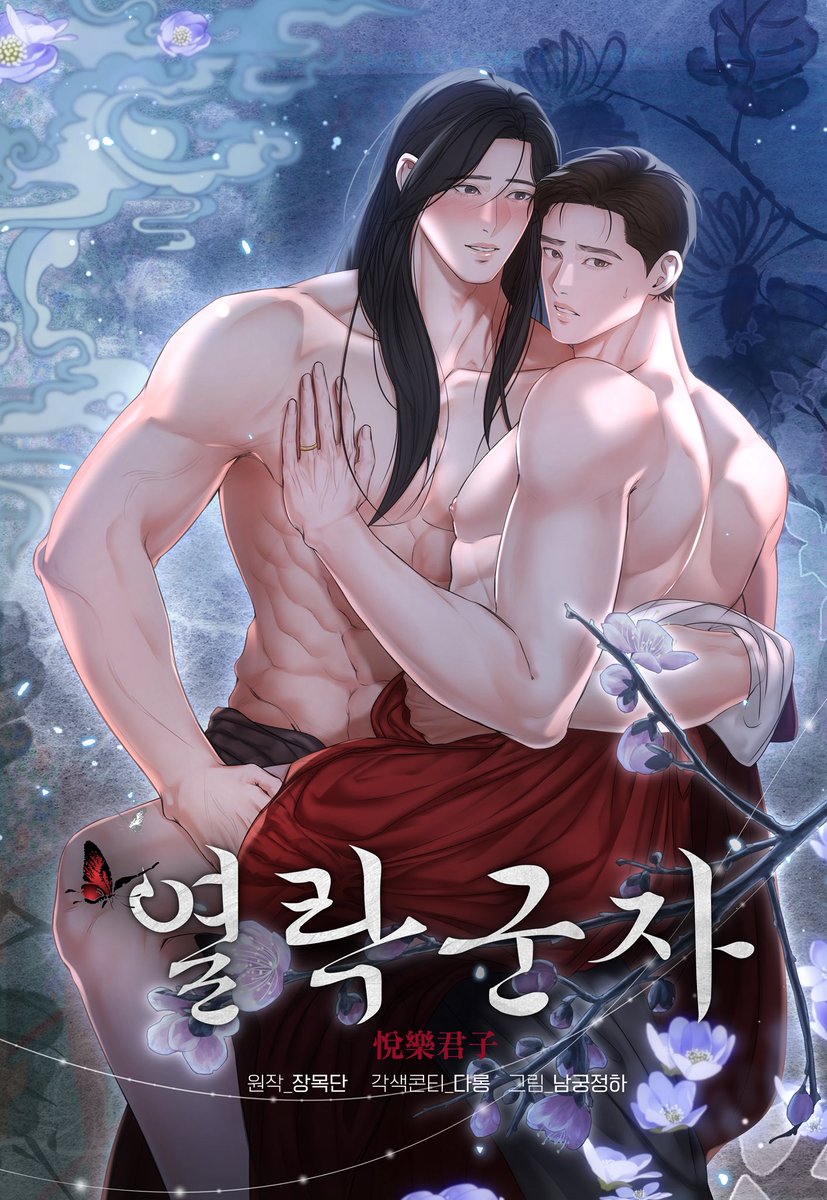 누온미디어 tweet media