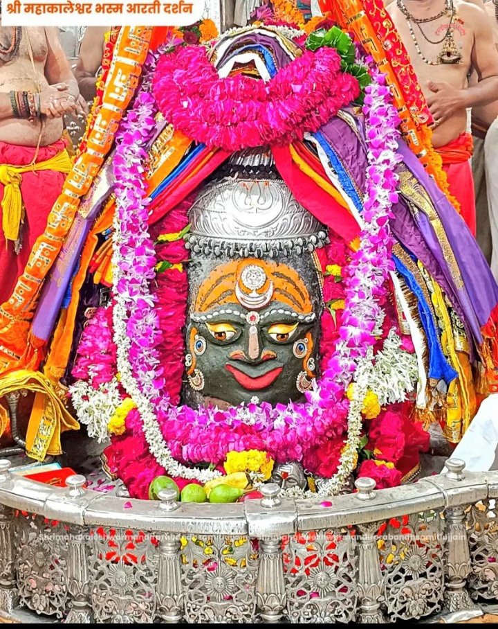 उज्जैन से श्री महाकालेश्वर ज्योतिर्लिंग जी के आज का भस्म श्रृंगार आरती  दर्शन 08-07-2025🙏🚩

         🌿।।जय श्री महाकालेश्वर जी।।🌿