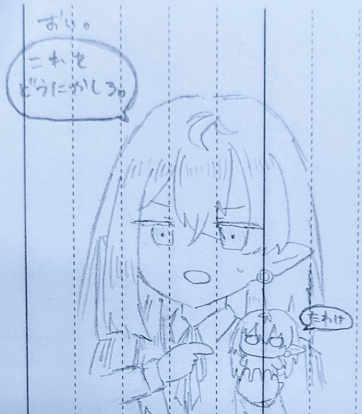 わた様用(⁠ノ⁠◕⁠ヮ⁠◕⁠)⁠ノ⁠*⁠.⁠✧ しの on X: 