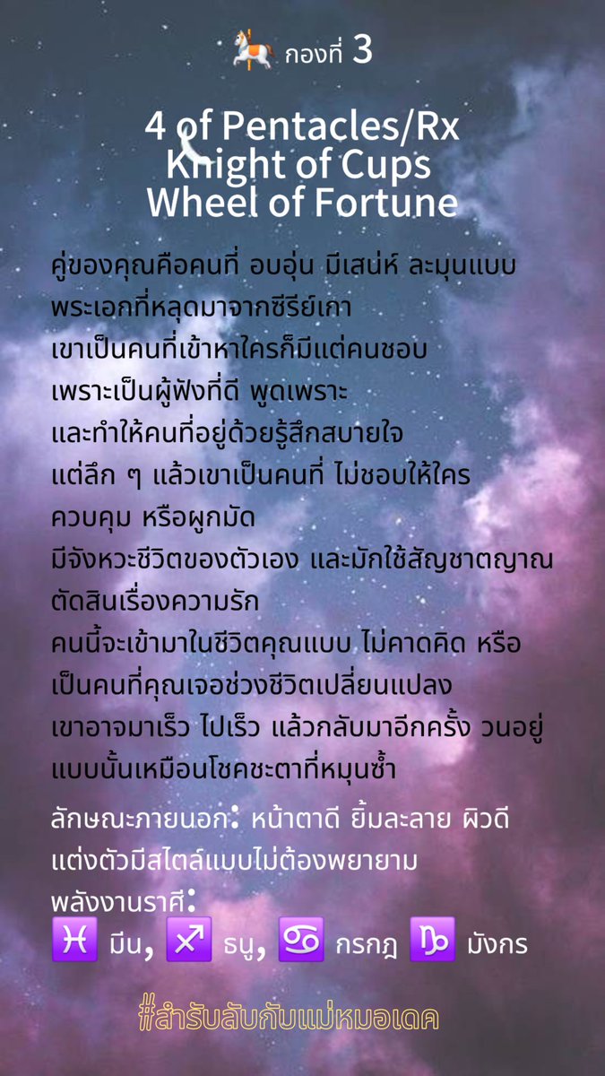 the_hidden_deck's tweet photo. กองที่ 3 https://t.co/TF9PofzoLs