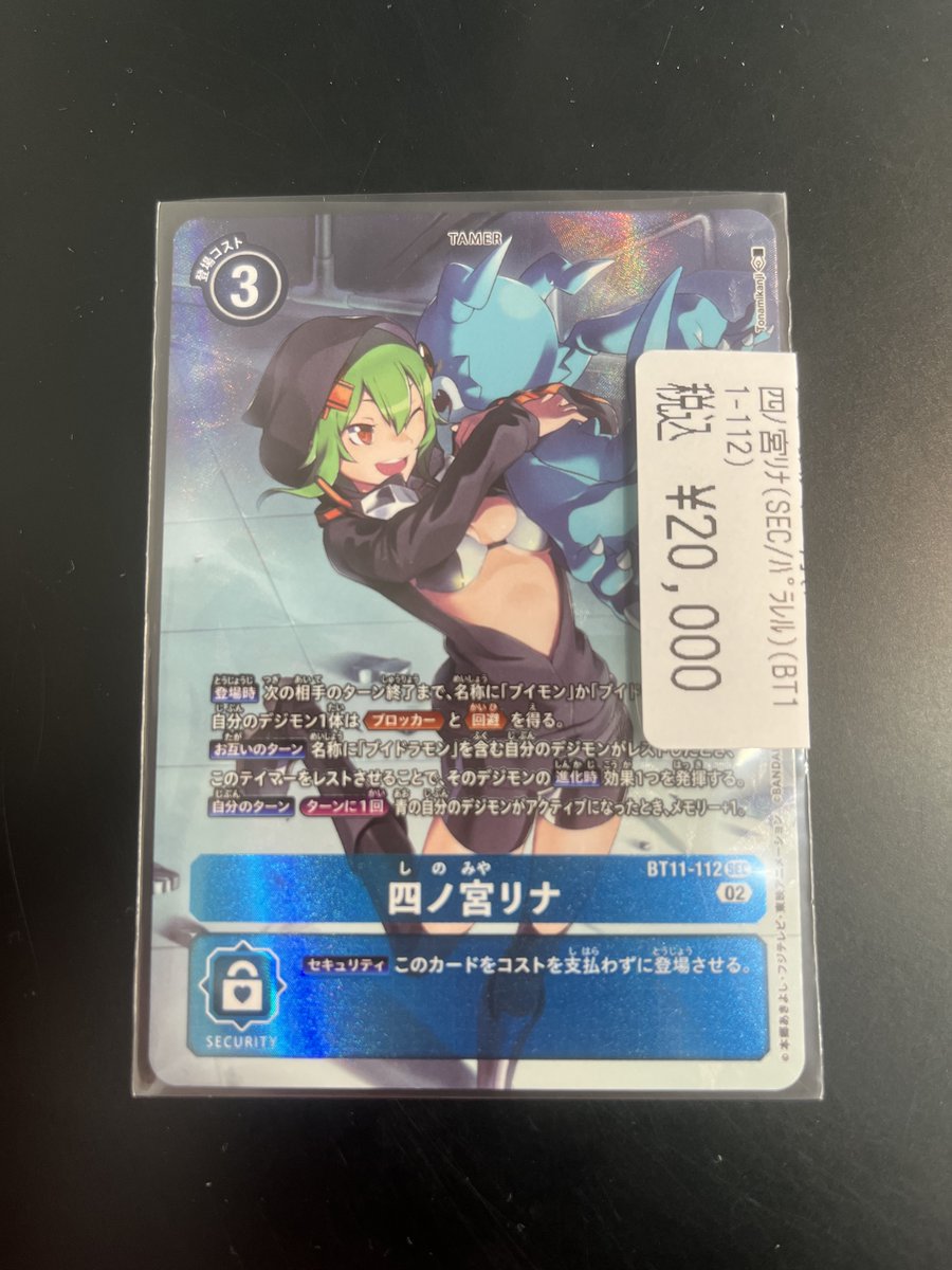 ドラゴンスター秋葉原店 on X: 