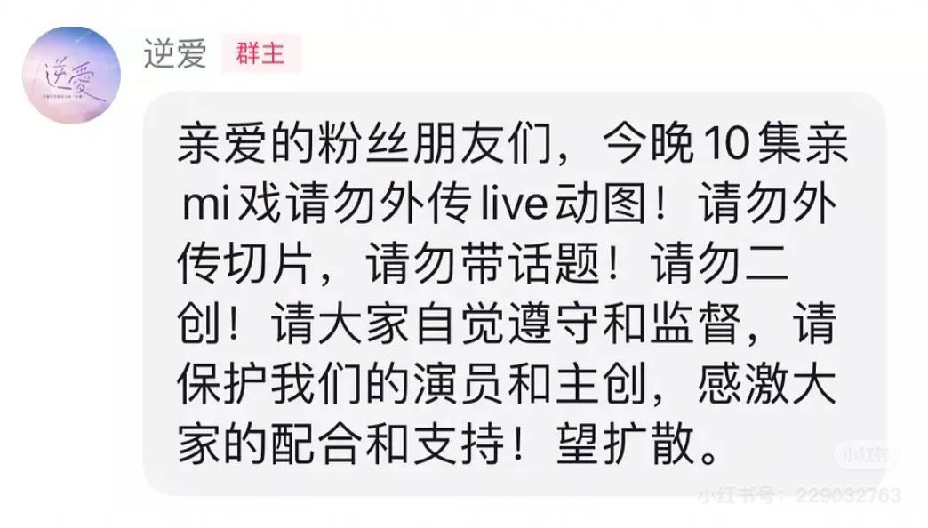 Kngzip's tweet photo. EP10 คืนนี้จะมีฉาก NC ทีมงานมาขอความร่วมมือทุกคนไม่ตัดคลิปมาลงไม่รีโพสต์ใดๆ ฉากนั้นนะคะ เซฟนักแสดงเซฟทีมงานฮะ

#RevengedLove #逆爱
#ศัตรูหัวใจคือแฟนใหม่ผมเอง https://t.co/bH233tZofs