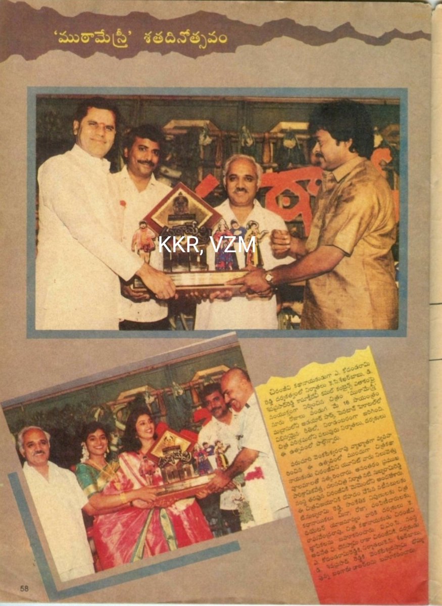 krishna79910522's tweet photo. #1993
#Uttarandhra
#MegaZone
#Mega157
#MegastarChiranjeevi
.@KChiruTweets 
@AnilRavipudi https://t.co/Z58ko2elyu