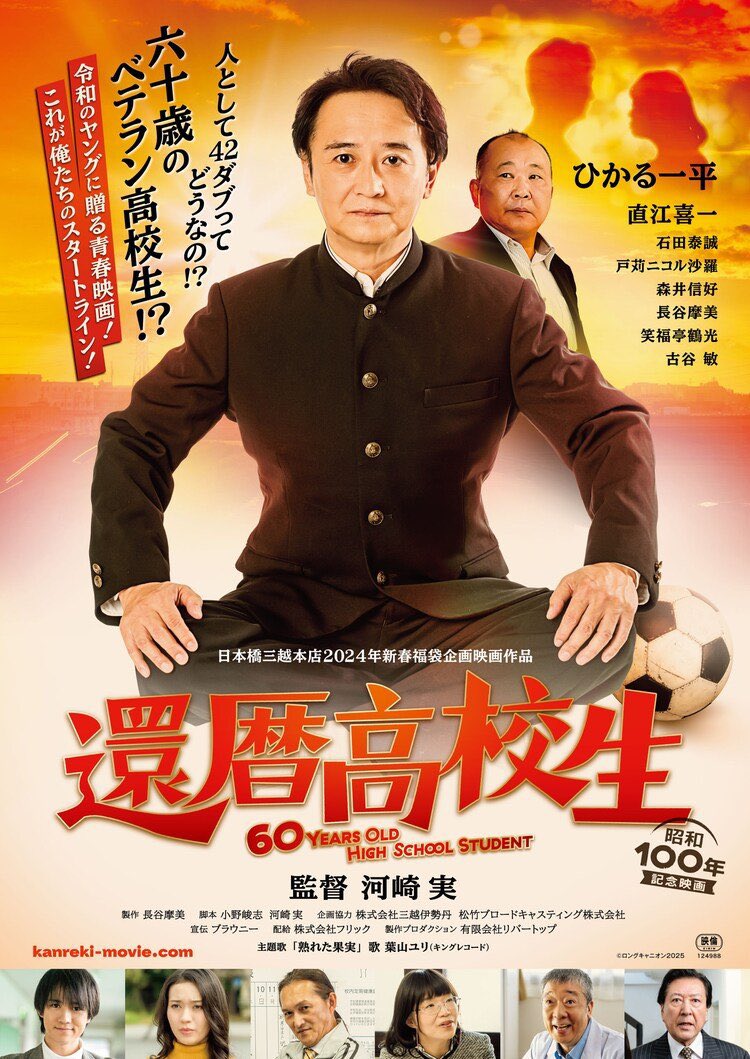 ブルース リーを御影石にサンドブラストで表現したら こんな感じに‼️ ちゃうシンイチー (@BruceYamato) / X