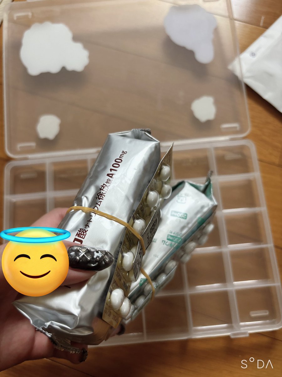 あ、薬の補充をしなきゃと袋から出したら業者の量が出てきて私って一生これを飲まなきゃいけないの？となる。