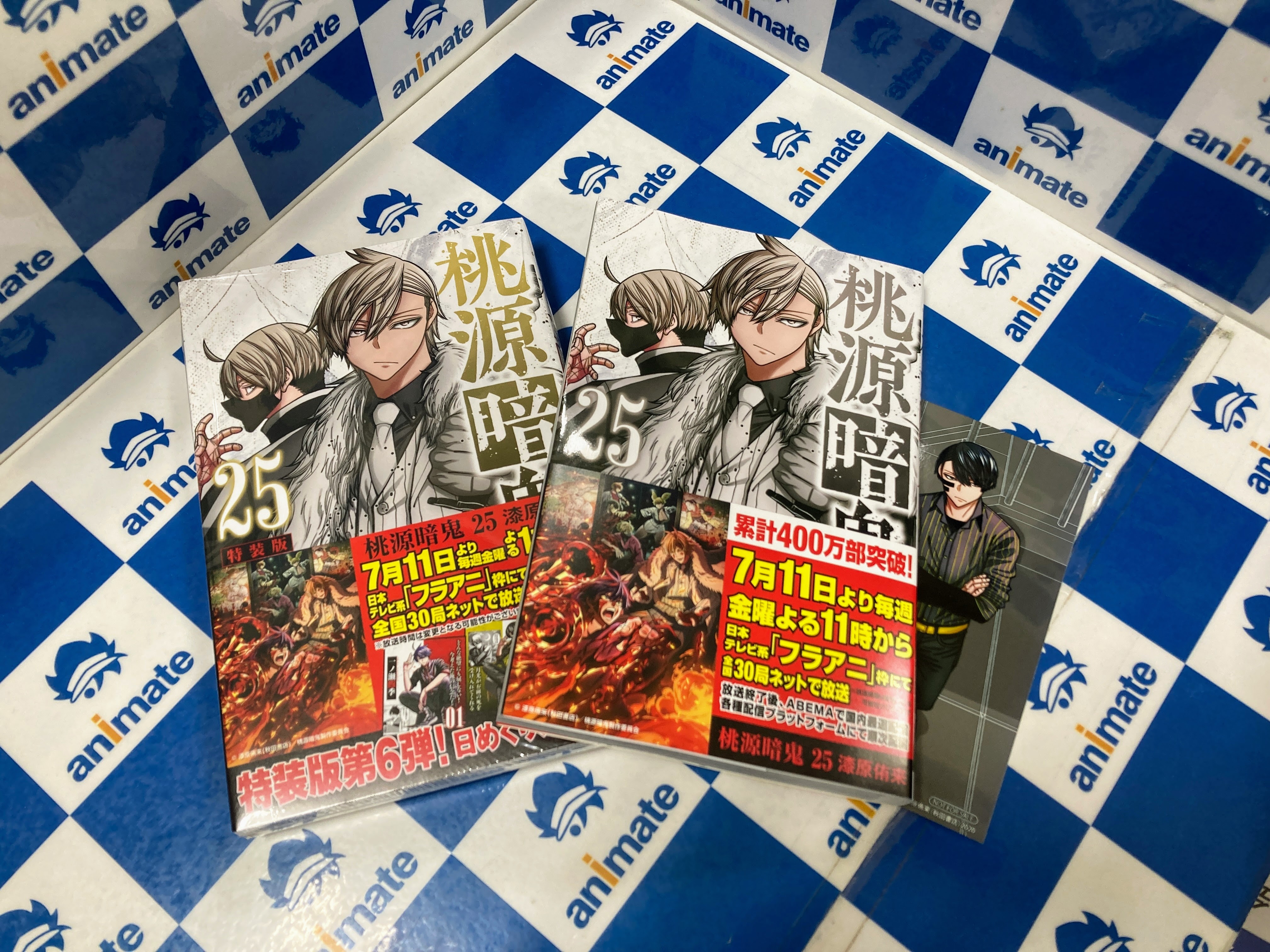 桃源暗鬼 1~25巻セット【ほぼ初版帯付き/新品8冊含む/特典付き】 桃源暗鬼 1~25巻セット【ほぼ初版帯付き/新品8冊含む/特典付き