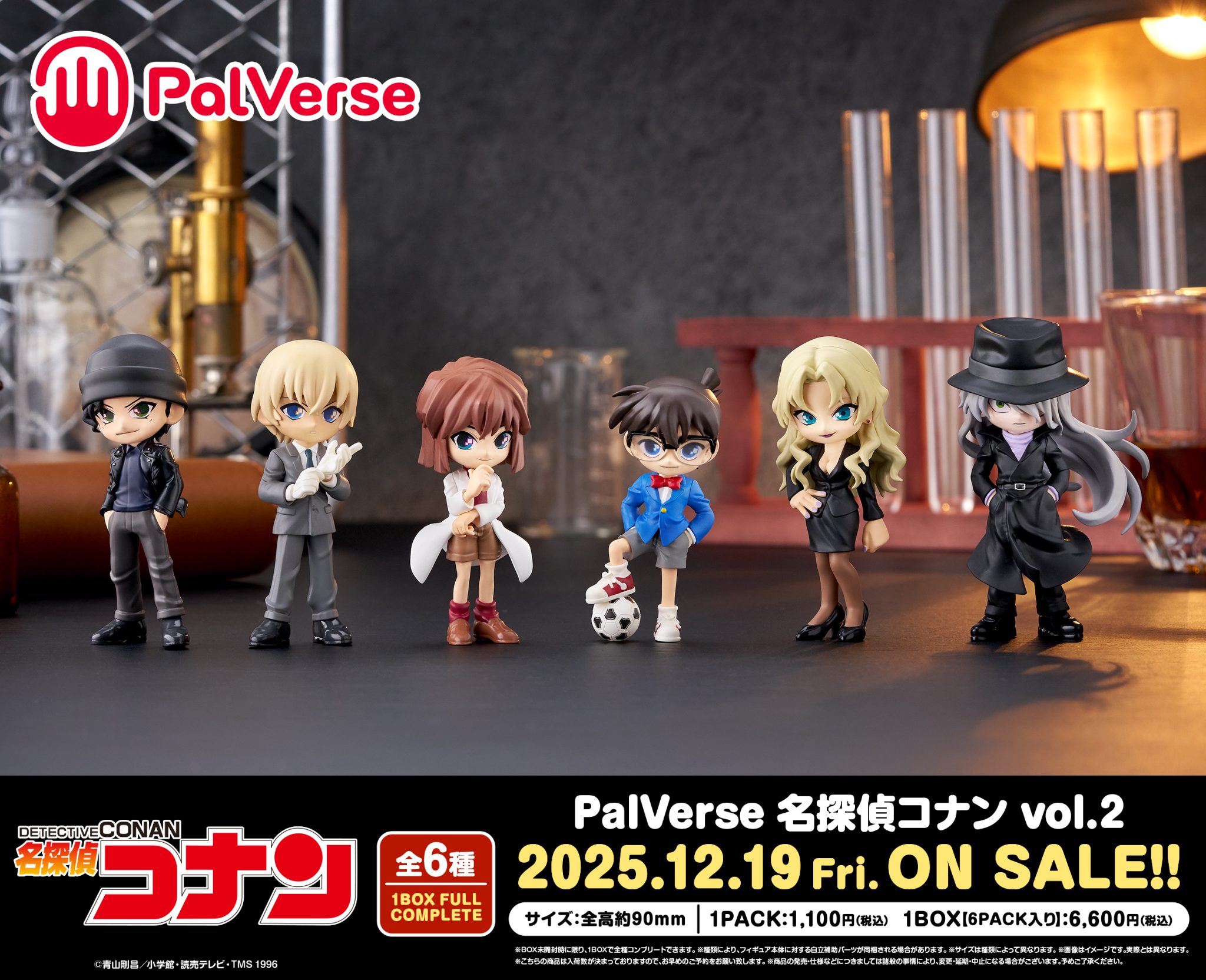コナン グッズ まとめ コナングッズ新作情報 on X: 