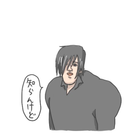 これリアルでよく使う 