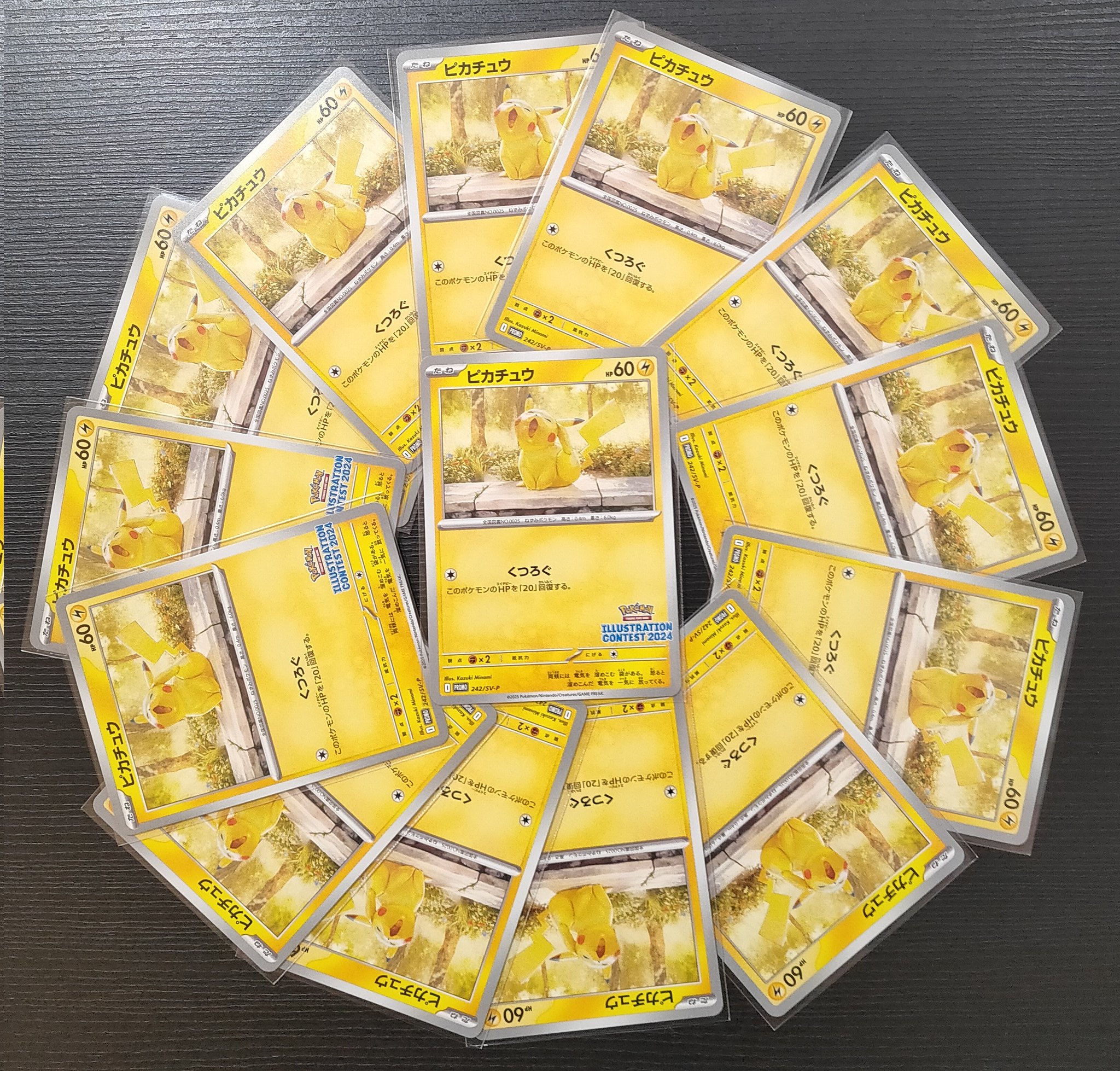 S CARD OASIS 新三郷店 on X: 