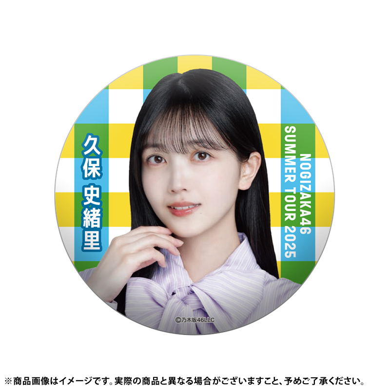乃木坂46オフィシャルグッズ【公式】 (@nogizaka_goods) / X