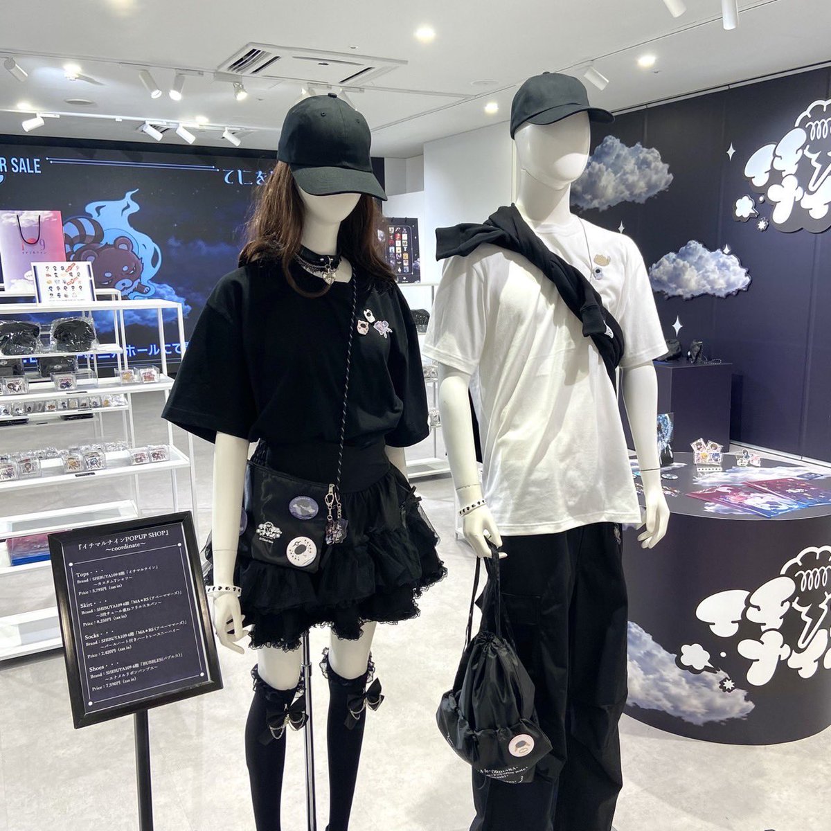 水溜りボンド 渋谷109 POP UP STORE スペシャルフォトブック